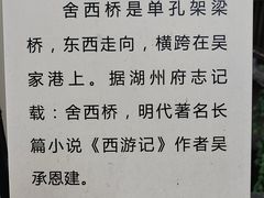 -丝绸小镇荻港古村