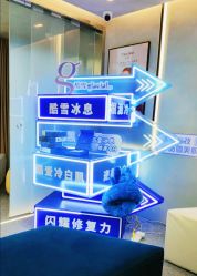 -JY·VALMONT法儿曼官方面护·海菲秀黑钻体验中心