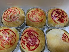 鲜肉月饼-泰康食品(南京东路店)