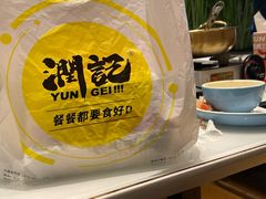 -润记·广东餐馆(苏州中心店)