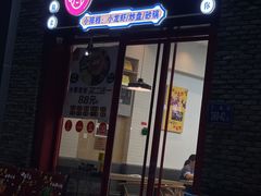 门面-小鳌陪你小排档·四季小龙虾·田鸡·宵夜(中央第五街店)