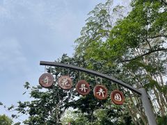 -中国科学院西双版纳热带植物园