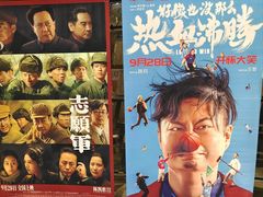 -武商摩尔影城(国广IMAX激光店)