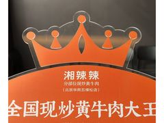 -华熙生物·润百颜ECM中心
