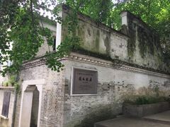 -蒋氏故居