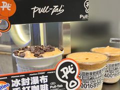 -Pull-Tab拉环咖啡(杭州市上城区来福士中心店)