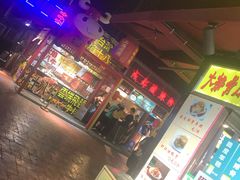 -锦江乐园舞狸花花游园会(夜场专享)