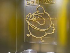 -超级鸡车(曹杨路店)