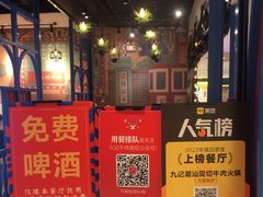 -九记潮汕现切鲜牛肉自助火锅(长沙·方圆荟店)