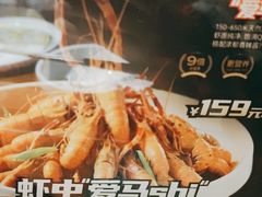 -前海沿·青岛菜(大拇指广场石老人店)