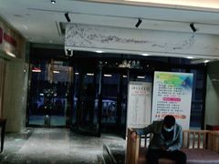 -水玲珑温泉浴场(建设北路富力城店)