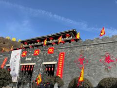 -白鹿原影视城