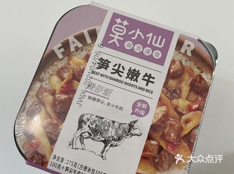 本来是不对速食食品抱很大的期待 因为我觉得他们都只是