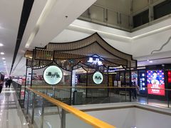 -万达广场(菏泽牡丹店)