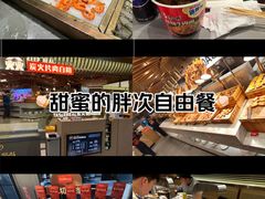 -山焱·炭火自助烤肉(周浦万达店)