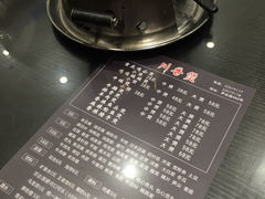 iphone_upload_pic-川香煲(茅台路店)
