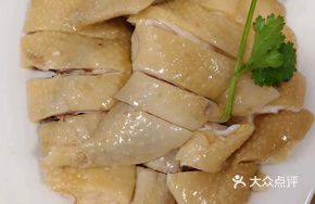 Premium White-Cut Chicken