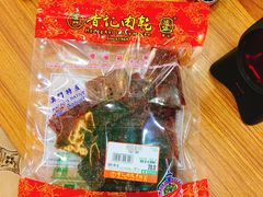 -香记肉干(官也街店)