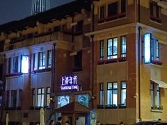 -天津意大利风情旅游区