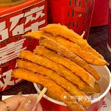 2元一串🆘巨好吃的炸里脊肉...求你们去吃[调皮]
