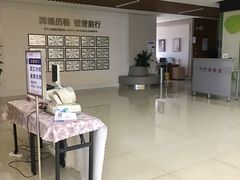 -美年大健康体检(滨江分院)