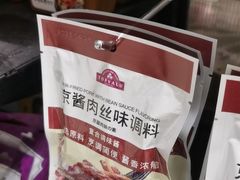 -AEON永旺(东方宝泰店)