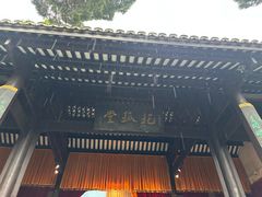 -白帝城·瞿塘峡景区