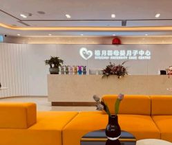 -禧月荟月子中心(前海Max店)