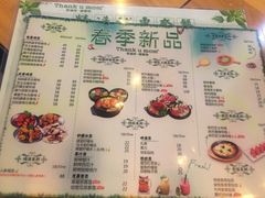 菜单-Thank u mom非油炸健康鸡(万国广场店)