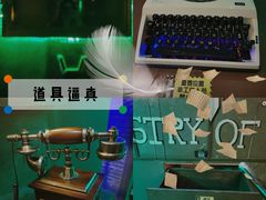 -逃脱反斗城沉浸剧情密室(北京路店)