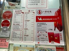 -一乐烧鹅(中环店)