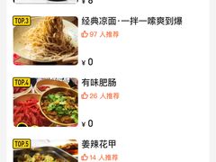 -靓靓蒸虾·头牌蒸虾(南山桂庙店)
