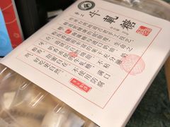 -东哥面包(江宁大润发店)