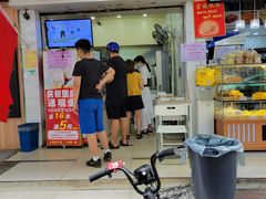 -腾元生煎(西华路店)