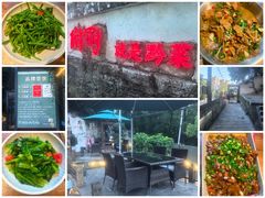 -树厨贵州菜(铜仁花果山店)