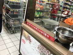 -苏果好的便利(小卫街店)