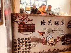-张婆婆香酥锅盔(平福路店)