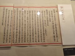-莲池书院博物馆