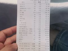 -驻海渔市(置信店)