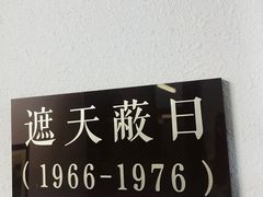 -良友书坊(安徽路店)