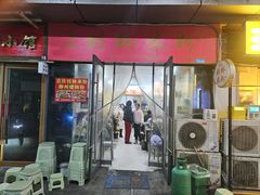 -吉庆桂林米粉·柳州螺蛳粉(港汇广场店)