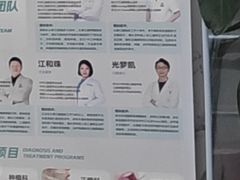 -雅仕口腔(后沙峪店)