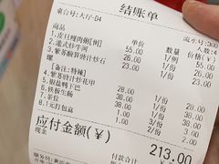 -南记食粥坊·宵夜大排档(岭南分店)