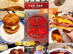 -敏华冰厅(天河城店)