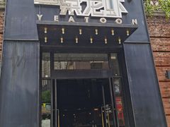 门面-一棠龙虾•王牌虾球(楚河汉街店)