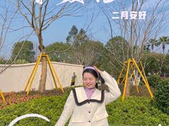 -河泥荡文化公园