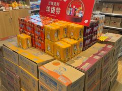 -百年义利(北兴路店)