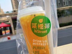 -巴莉甜甜(中环城店)