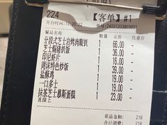 -周沫西餐(嘉禾金铂天地店)