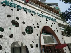 -比华利美容医院